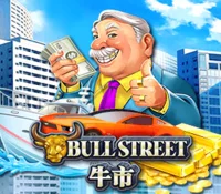 BULL STREET — game at Turbo6